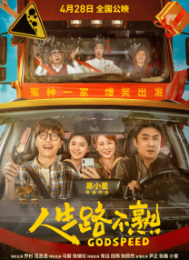 荡公乱妇中文字幕hd